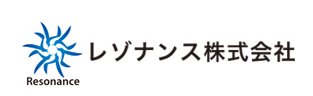 レゾナンス株式会社
